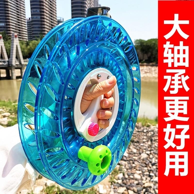 新款大轴承风筝轮盘线轴带线儿童成人高档专用钓鱼轮收线轮手摇轮
