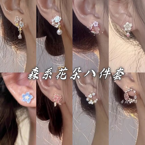花开物语 精致蝴蝶花环耳钉小众设计甜美耳环925银针高级感耳饰女