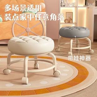 万向轮小凳子家用小型板凳滑轮矮凳客厅移动坐凳椅子静音久坐神器