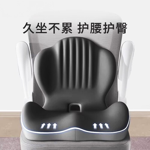 坐垫一体靠垫屁垫椅子垫办公室