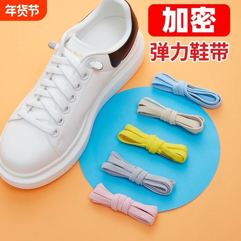 鞋带女款免系绑懒人弹性松紧小白鞋女板鞋白色弹力男款儿童卡扣男