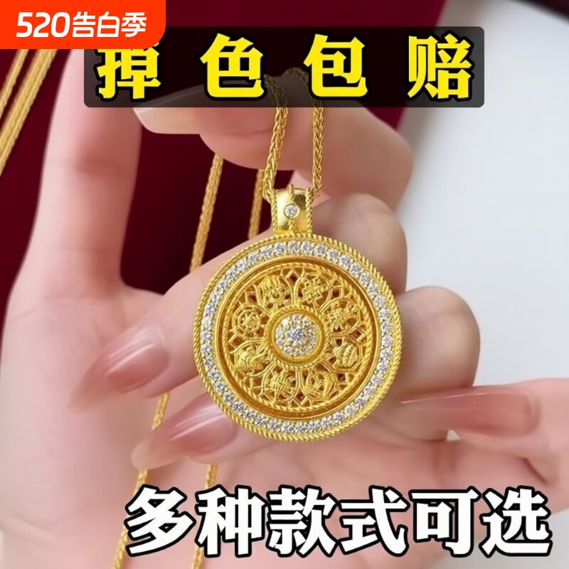 高端金店同款沙金八宝罗盘项链吊坠锁骨链仿黄金毛衣链新中式金色