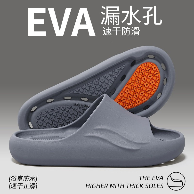镂空漏水速干拖鞋男士夏季浴室洗澡防滑居家室内家用凉拖鞋女防水