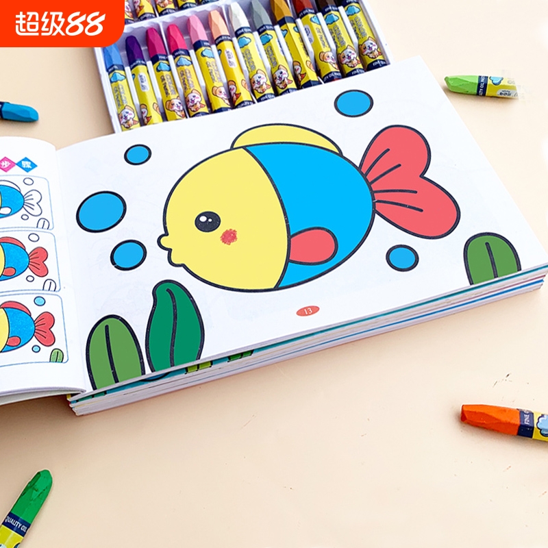 儿童涂色本宝宝学画画书 2-3-6岁幼儿园启蒙涂鸦填色绘画册图画本