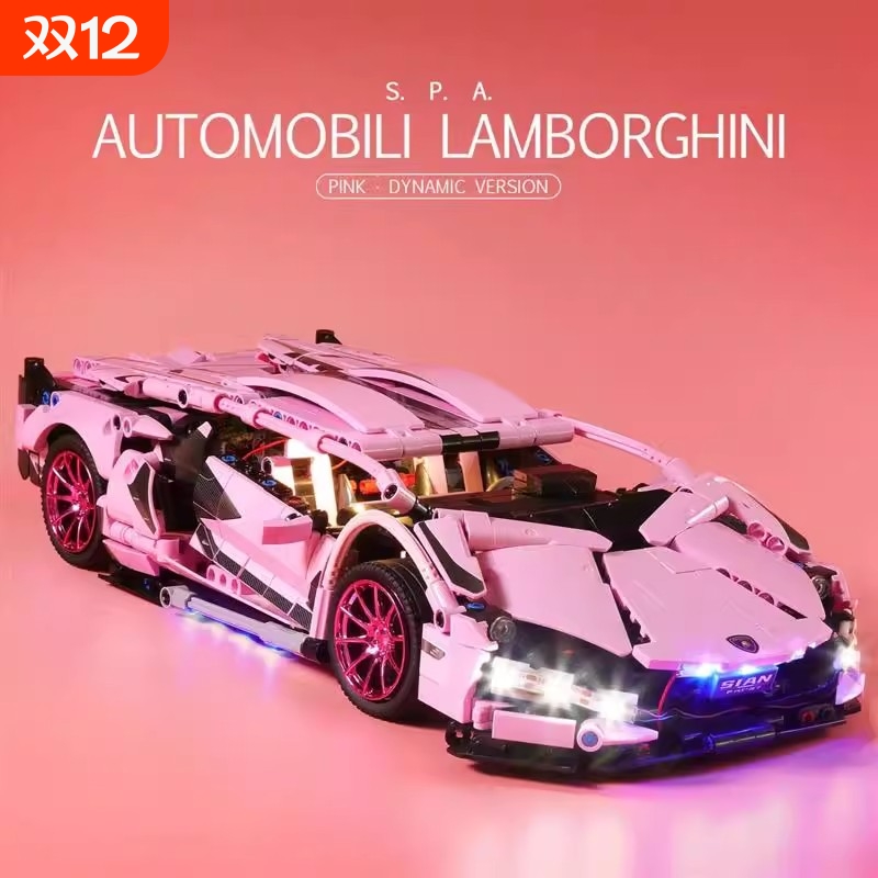 【新款】跑车积木模型玩具