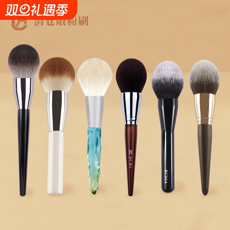 my destiny/米蒂斯单支大号火苗纤维动物毛散粉刷散粉刷多