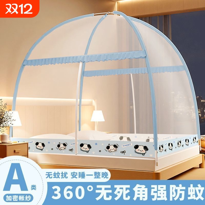 【A类母婴级防摔蚊帐】全面保卫