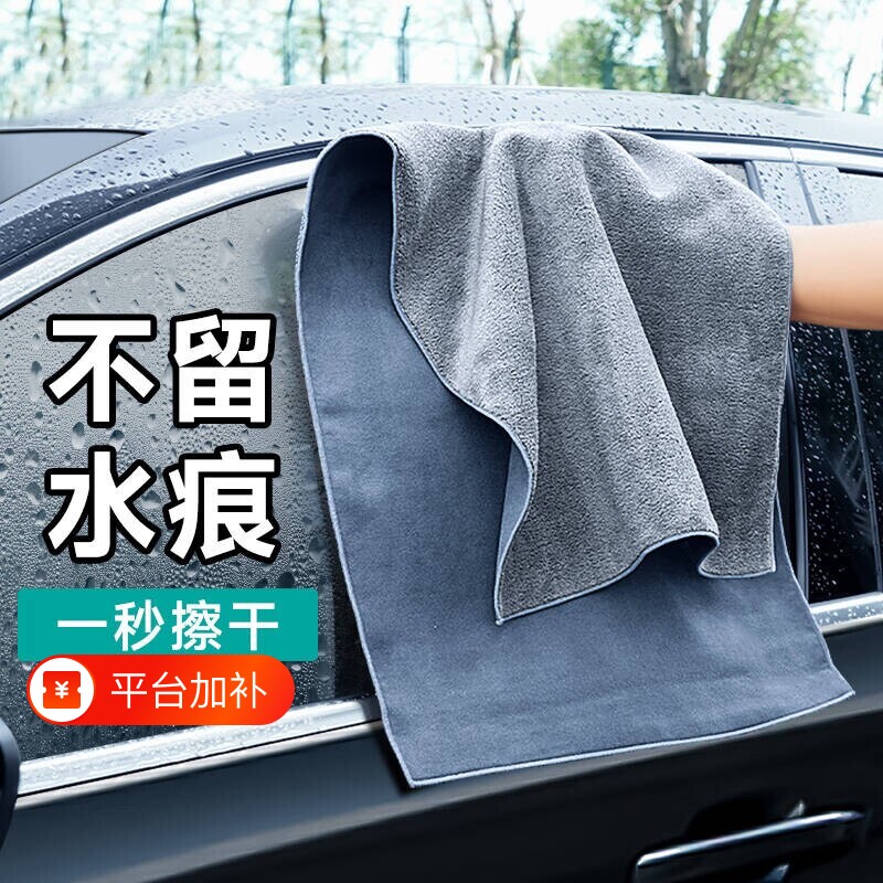 汽车内饰清理毛巾擦车前挡风玻璃麂皮绒抹布擦拭布专用车载清洁巾