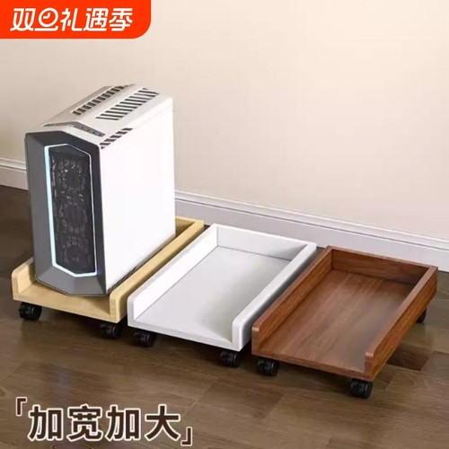 电脑主机托架台式机箱放置柜支架托盘底座放置架置物架带轮可移动