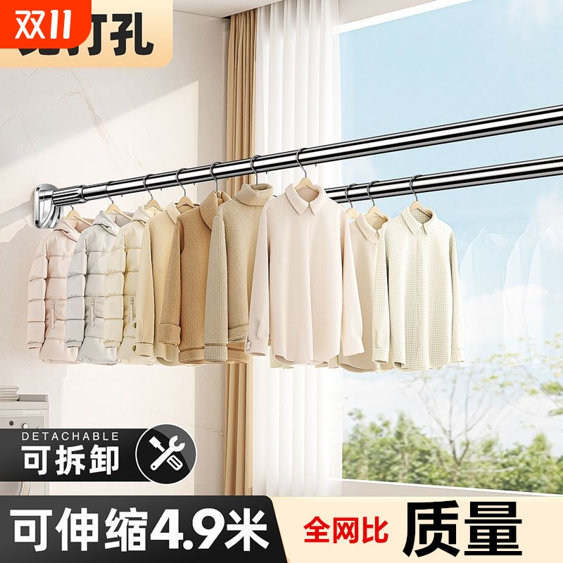 晾衣杆阳台侧装固定不锈钢伸缩室内家用墙上晾晒衣架一根室外吊杆