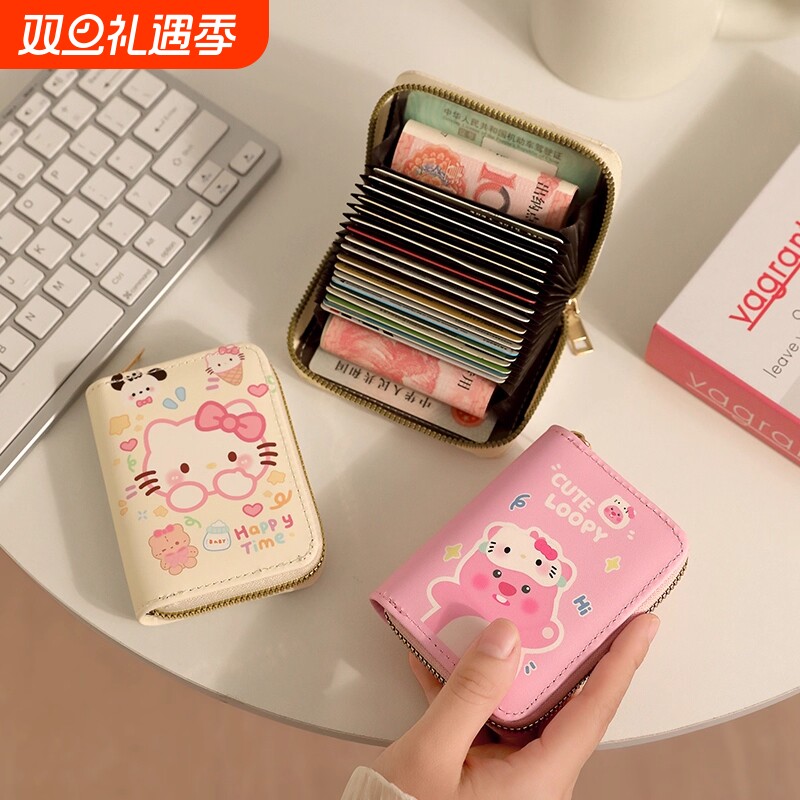 KT凯蒂猫可爱卡通卡包女大容量多卡位便携小巧驾驶证件收纳零钱包