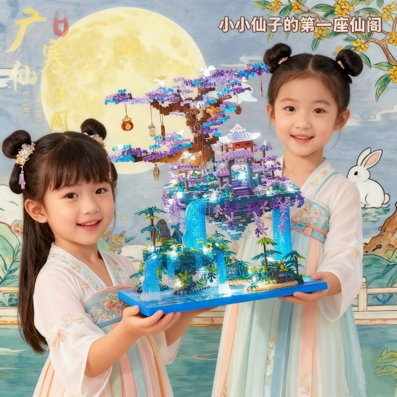 仙子阁树屋积木兼容乐高桃花潭高难度手工diy建筑女孩子拼装玩具