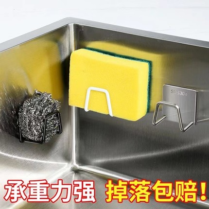 不锈钢海绵沥水架免打孔厨房水槽盖钢丝球锅盖收纳壁挂式布置物架