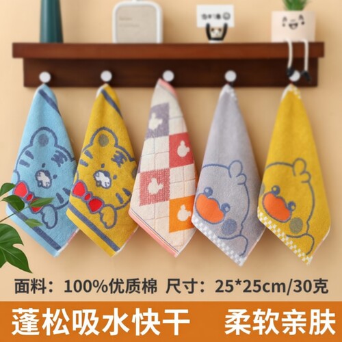 挂式纯棉小方巾柔软吸水不易掉毛