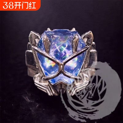 比例优化版假面骑士wizard金属戒指道具指环动漫周边二次元食指戒