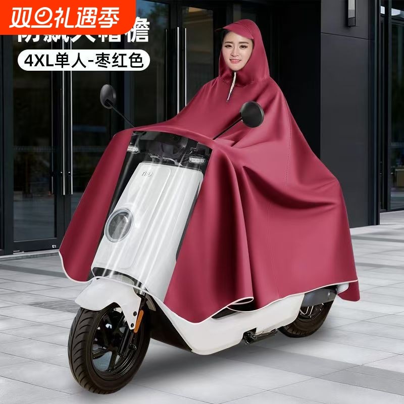 男女专用双人电动车防暴雨全身雨披摩托长款加大加厚单人雨衣骑行
