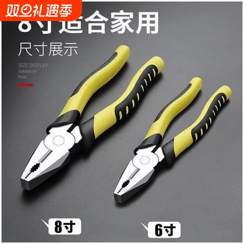 新款碳钢钢丝钳8寸|超8000次加购