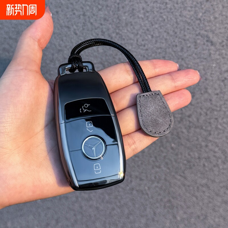 奔驰A级E级钥匙套C级GLB壳180/200/260L/300L