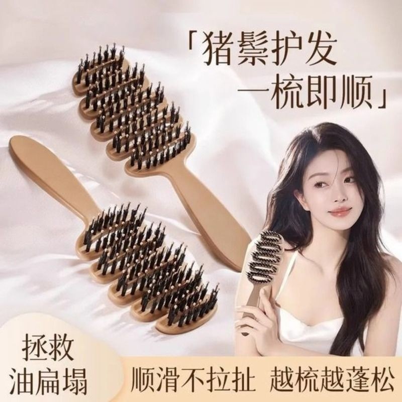 松塔梳子猪鬃护发梳发顶蓬松神器按摩顺发排骨梳女士专用防静电