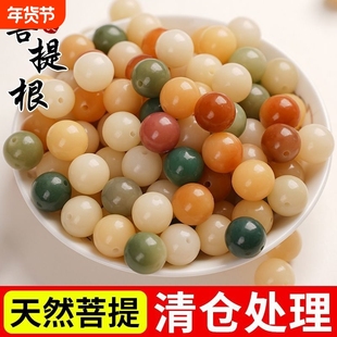 天然白玉菩提根散珠DIY精品高抛菩提子手串佛珠念珠文玩手链女士