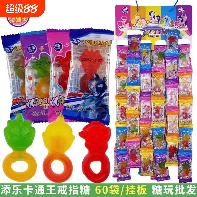 奥特曼戒指糖水果糖网红QQ软糖添乐卡通王儿童零食大礼包糖果造型