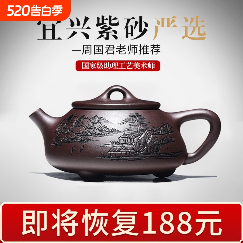 宜兴紫砂壶名家石瓢壶正宗纯全手工大小容量泡茶壶家用茶具套装2