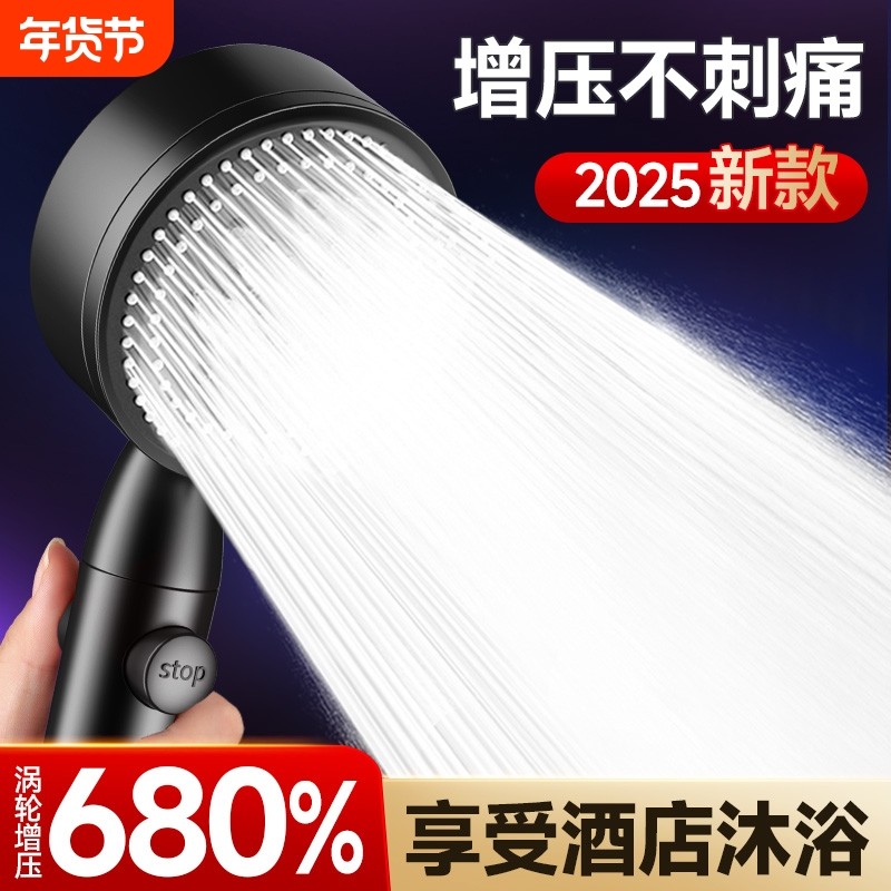 增压淋浴花洒喷头家用浴室热水器洗澡淋雨浴霸沐浴莲蓬头花洒套装,家庭/个人清洁工具,花洒/淋蓬头,淘宝优惠券,粉丝福利购,淘宝优惠卷