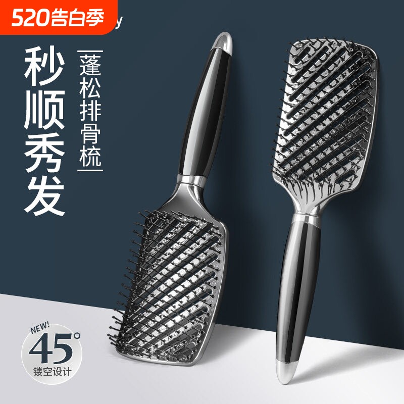 蓬松头发排骨梳梳子高颅顶专用造型神器家用按摩女士大弯气垫卷发