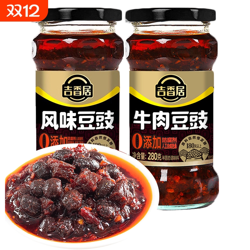吉香居风味牛肉280g四川豆豉酱