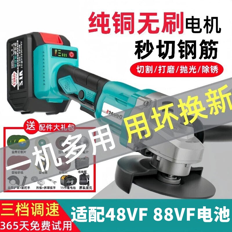 锂电角磨机名优大艺无刷大功率抛光机手持电动切割机打磨机磨光机