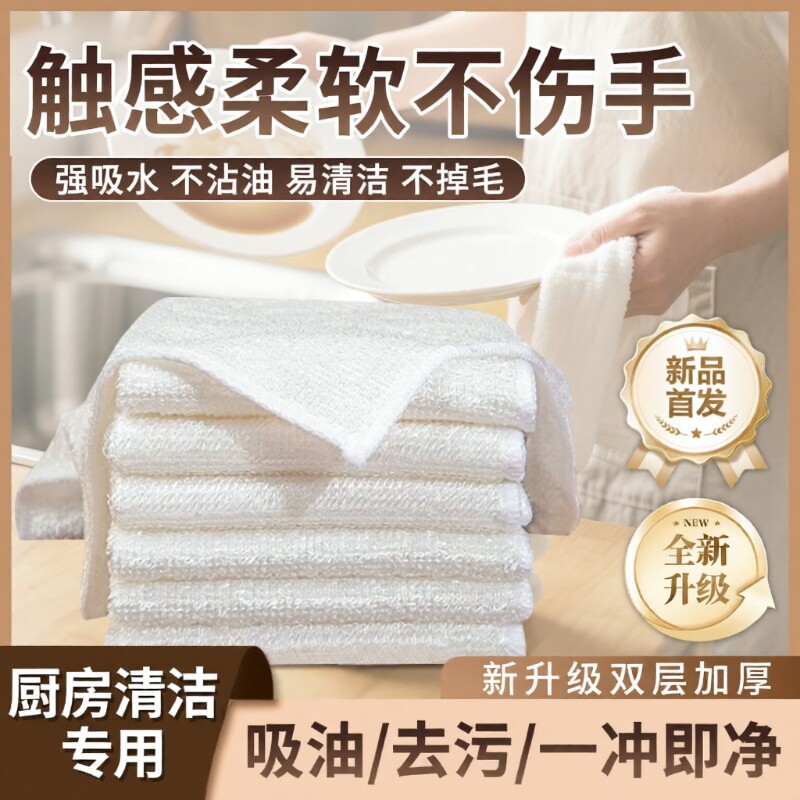 天然竹纤维洗碗布不沾油厨房专用双层加厚吸水不掉毛百洁布去油