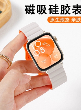 适用华为fit3表带硅胶磁吸fit3手表带透气秋冬watchfit3防水腕带运动夏季专用fit2男女新款配件舒适黑色粉色