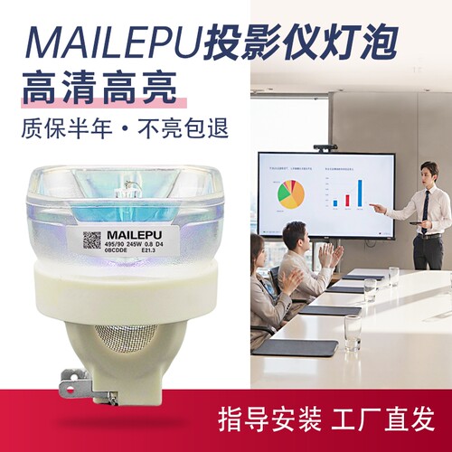 适用于SONY索尼投影机仪灯泡VPL-CW275/VPL-CW276/VPL-CW278/CW279/CX279/CX275/CX276/CX278/LMP-C280灯泡