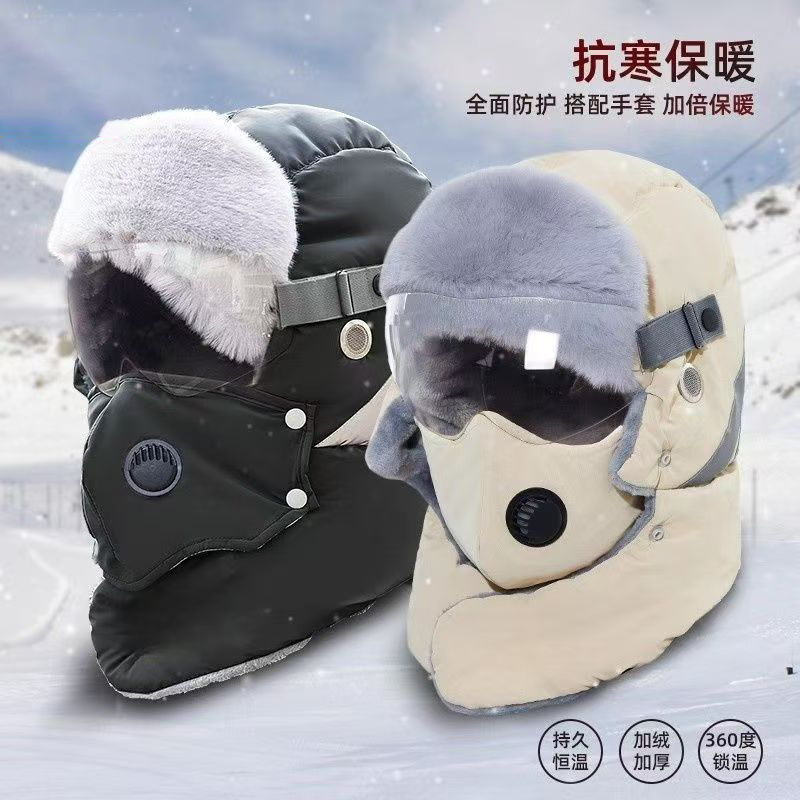 冬季骑行帽子女保暖防寒风神器套头电动车风雪遮脸男面罩棉雷锋帽
