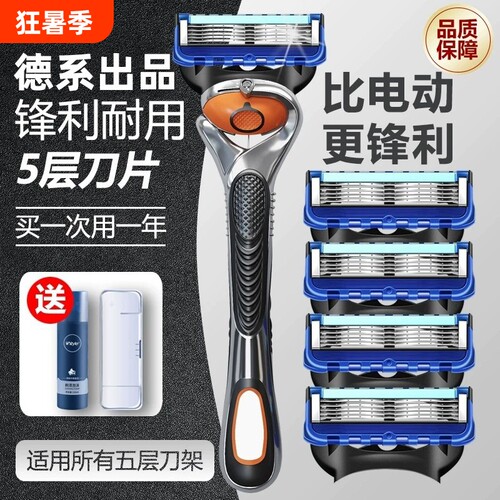 2026新款剃须刀刮胡刀官方旗舰店正品男士吉利沐典手动剃须刀老式