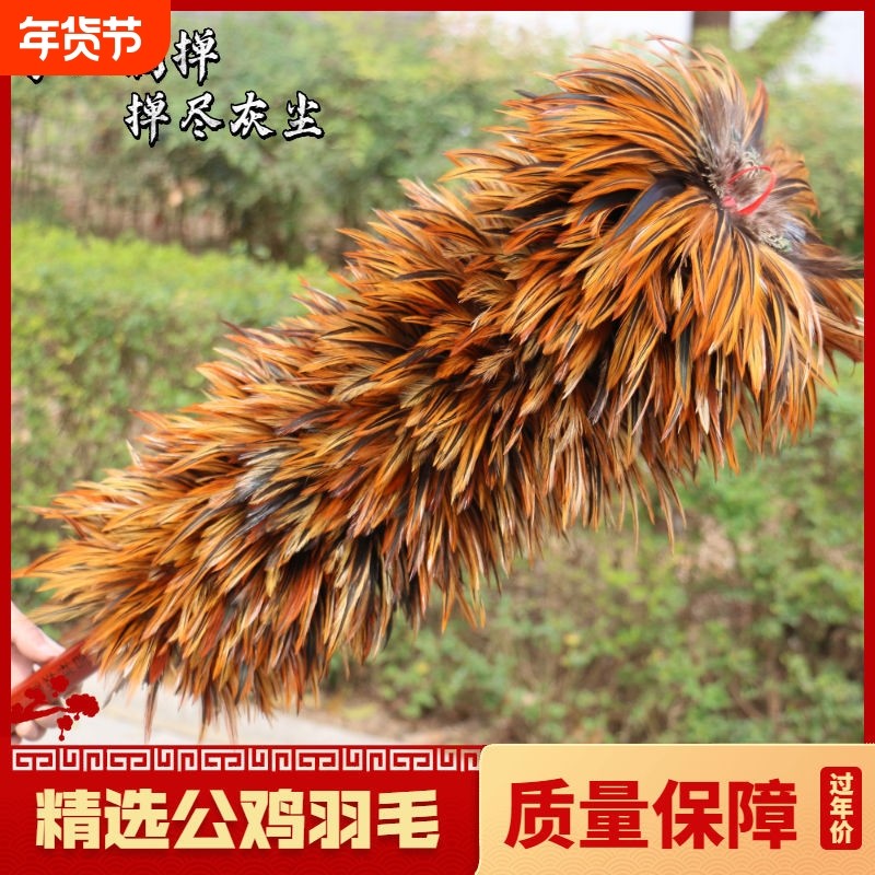 真鸡毛掸子扫灰家用可伸缩不掉毛车用清洁打扫卫生防静电除尘禅子
