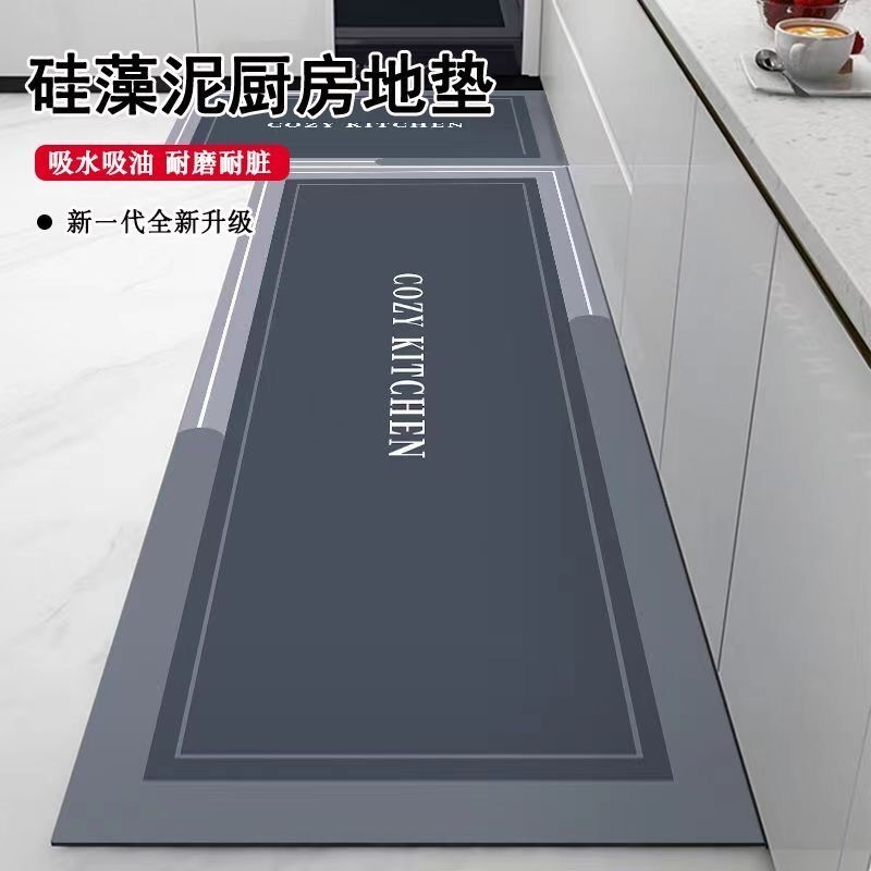 硅藻泥厨房防滑地垫|万人加购