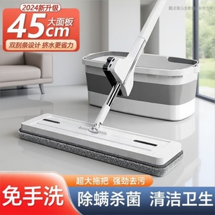 免手洗平板拖把家用一拖净2026新款 雪尼尔干湿两用拖地神器大墩布