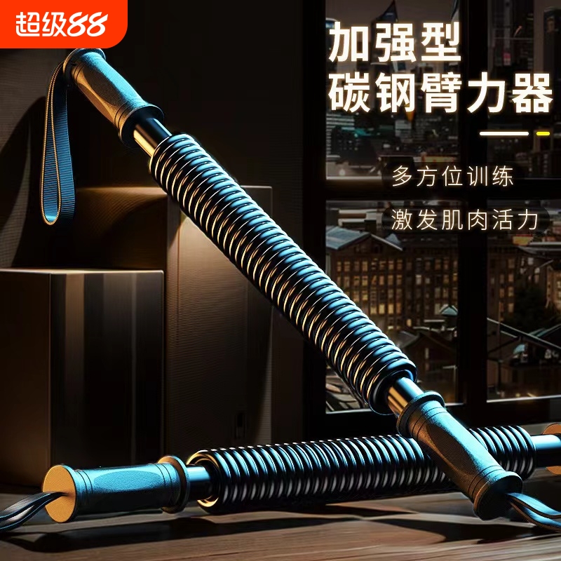 锻炼臂力胸肌腹肌臂力器40公斤臂力棒30公斤家用健身器材50KG60kg