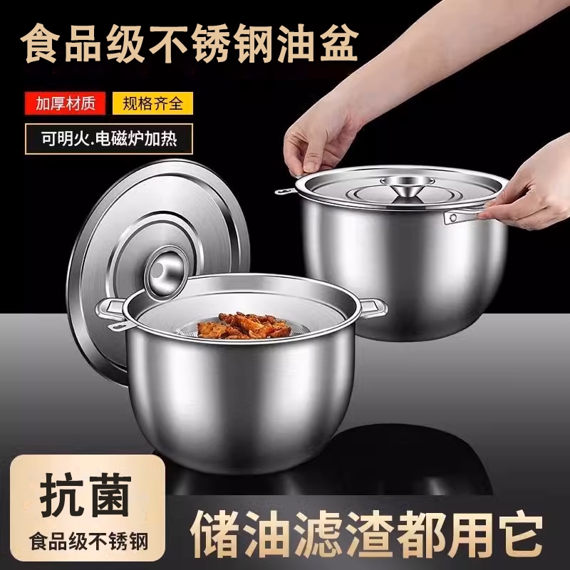 【全网低价】316不锈钢滤油罐