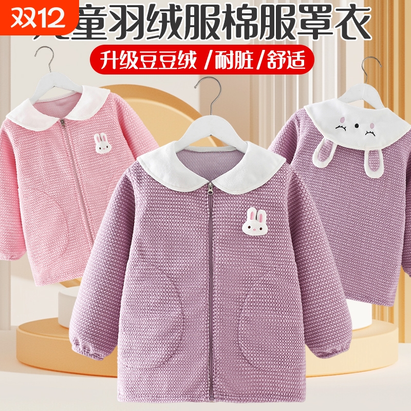 儿童罩衣秋冬季外穿中大童羽绒服防水防脏正穿衣长袖拉链外套护衣