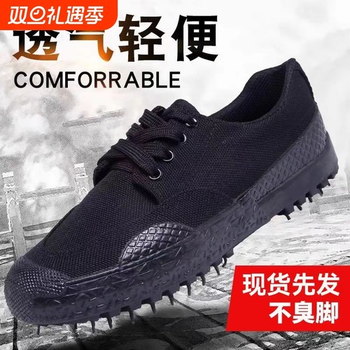 亲肤舒适不磨脚透气性好防滑耐磨