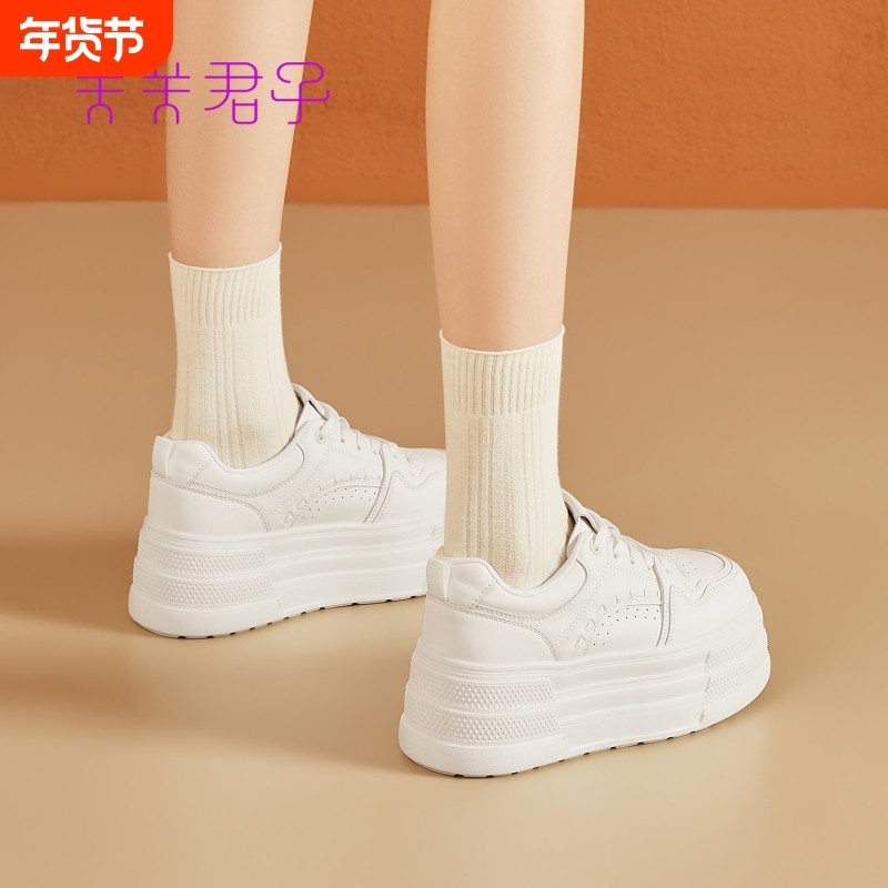 小个子厚底增高6CM百搭小白鞋女2026新款夏款爆款轻便不累脚板鞋,女鞋,时尚休闲鞋,淘宝优惠券,粉丝福利购,淘宝优惠卷
