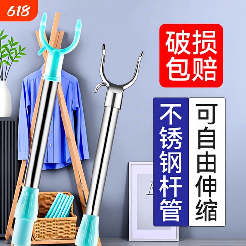 撑衣杆家用晾衣杆叉丫长可伸缩挂衣叉晒衣服挑杆取衣架阳台不锈钢