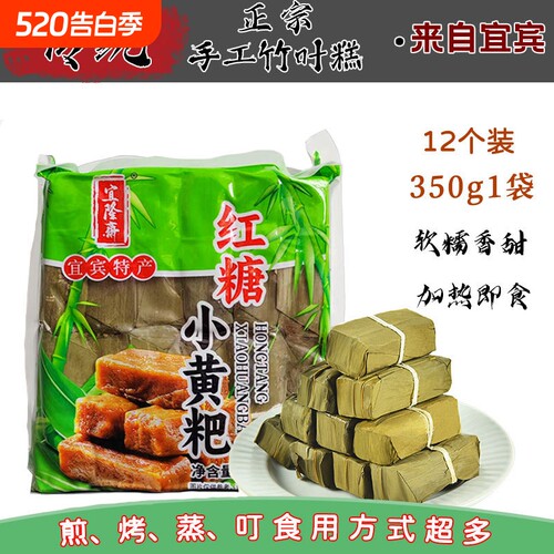 川粑适糯米小黄粑零食小吃