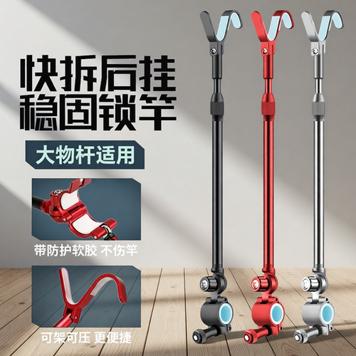 【防刮耐磨】通用炮台后挂天线