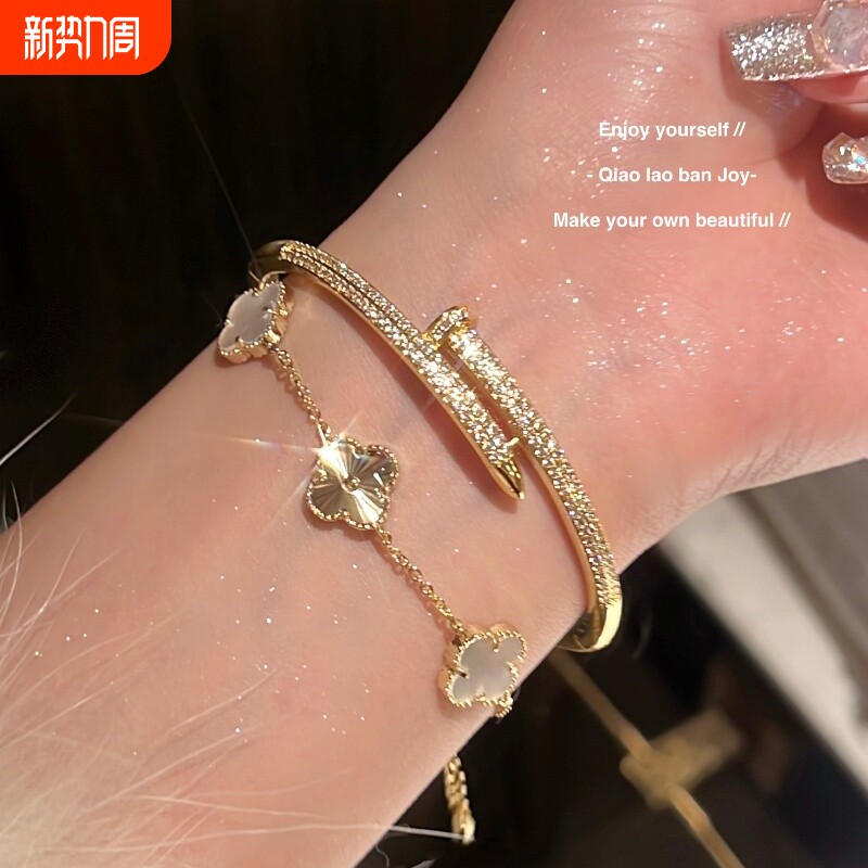 四叶草手链女金贝母镭射花朵手镯轻奢高级感叠戴闪钻小众气质简约