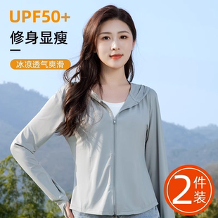 显瘦短外套两件装 夏季 防紫外线瑜伽上衣 防晒衣女2025新款 冰丝修身