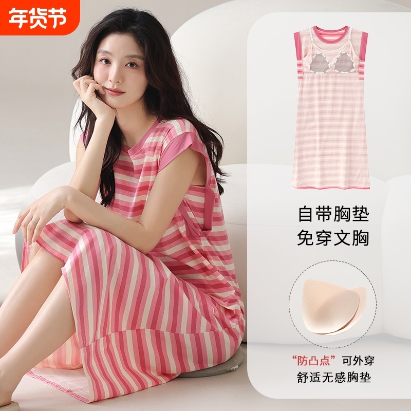 睡裙女夏带胸垫一体2025新款睡衣背心长裙家居服可外穿防凸点薄款