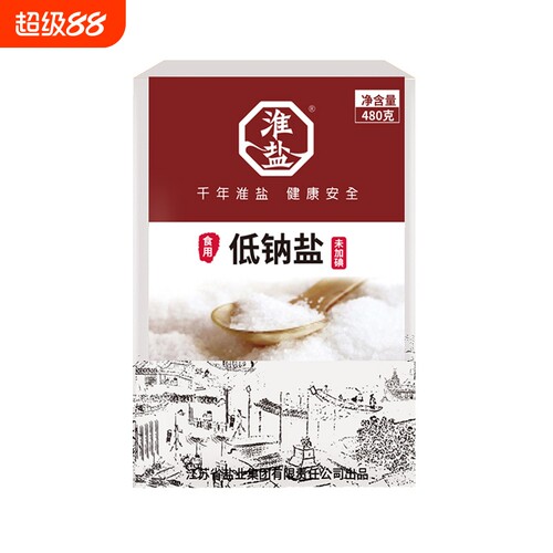 淮盐低钠未加碘食用盐480g家用细盐井矿岩盐调味料